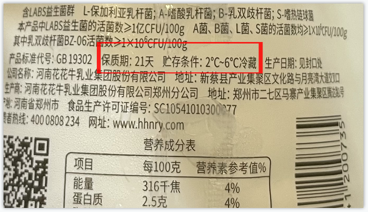 官方网站入口丨储奶小妙招，饮奶更健康！！！