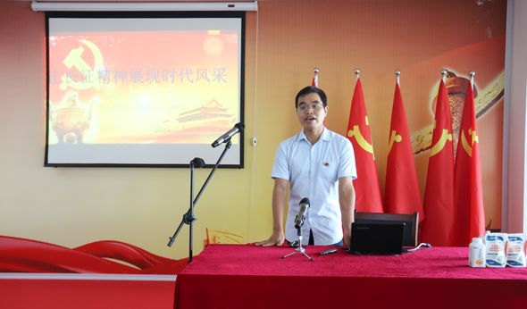 官方网站入口第一期入党积极分子培训班开讲啦！
