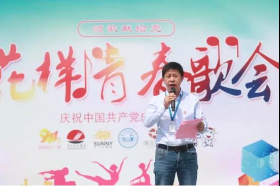 做白色的牛奶，创红色的企业，官方网站入口乳业集团青春歌会庆祝建党100周年
