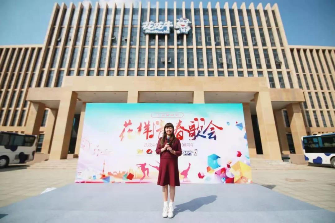 做白色的牛奶，创红色的企业，官方网站入口乳业集团青春歌会庆祝建党100周年