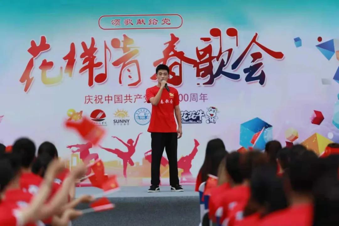 做白色的牛奶，创红色的企业，官方网站入口乳业集团青春歌会庆祝建党100周年