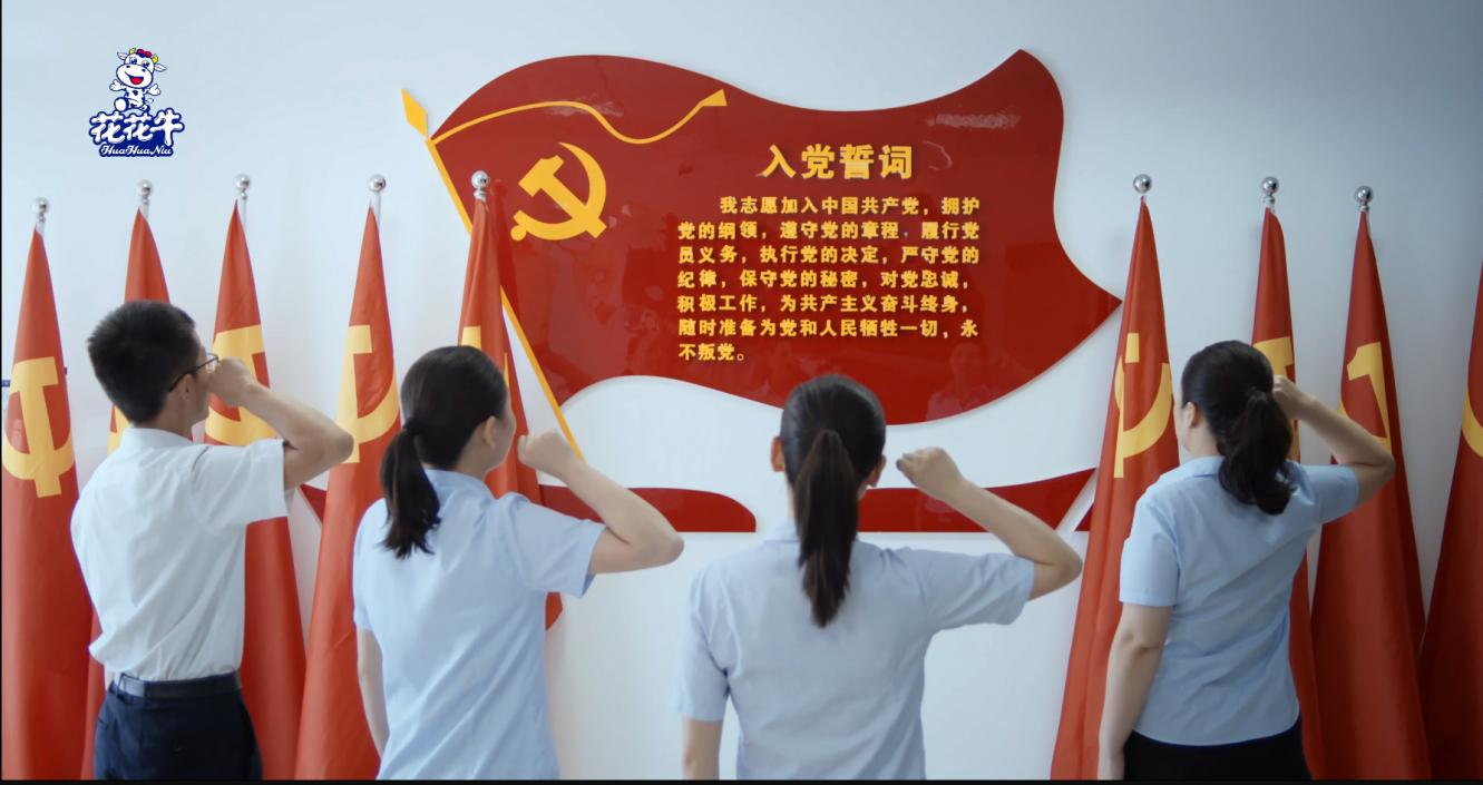 中共云鼎体育（YDsports）党委关于号召深入学习党的二十大精神的通知