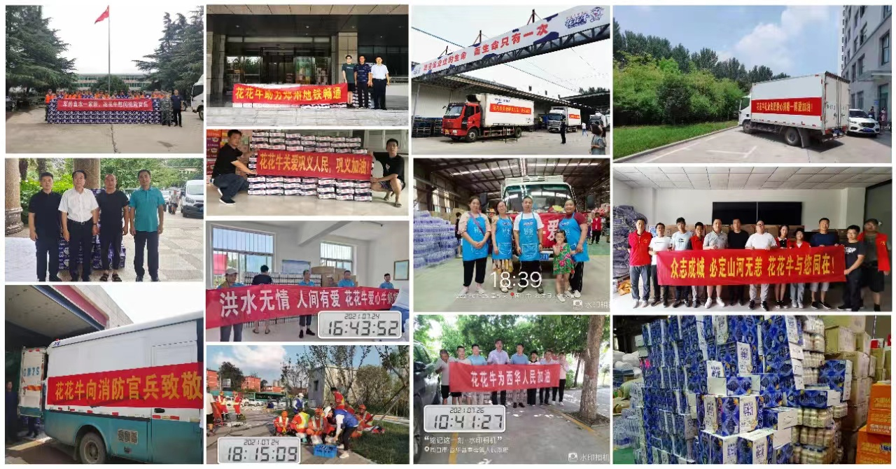 中共云鼎体育（YDsports）党委关于号召深入学习党的二十大精神的通知