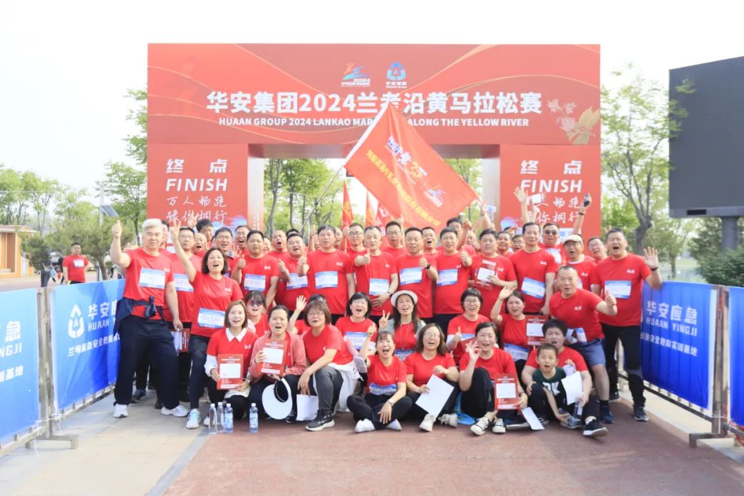 砥砺初心使命，汲取奋进力量丨官方网站入口乳业集团党委组织开展学习“焦裕禄精神”主题党日活动