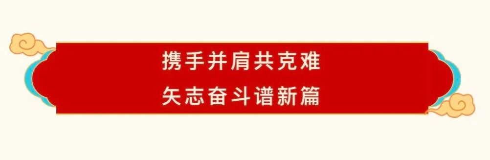 官方网站入口乳业30周年暨2024年客户大会圆满召开！