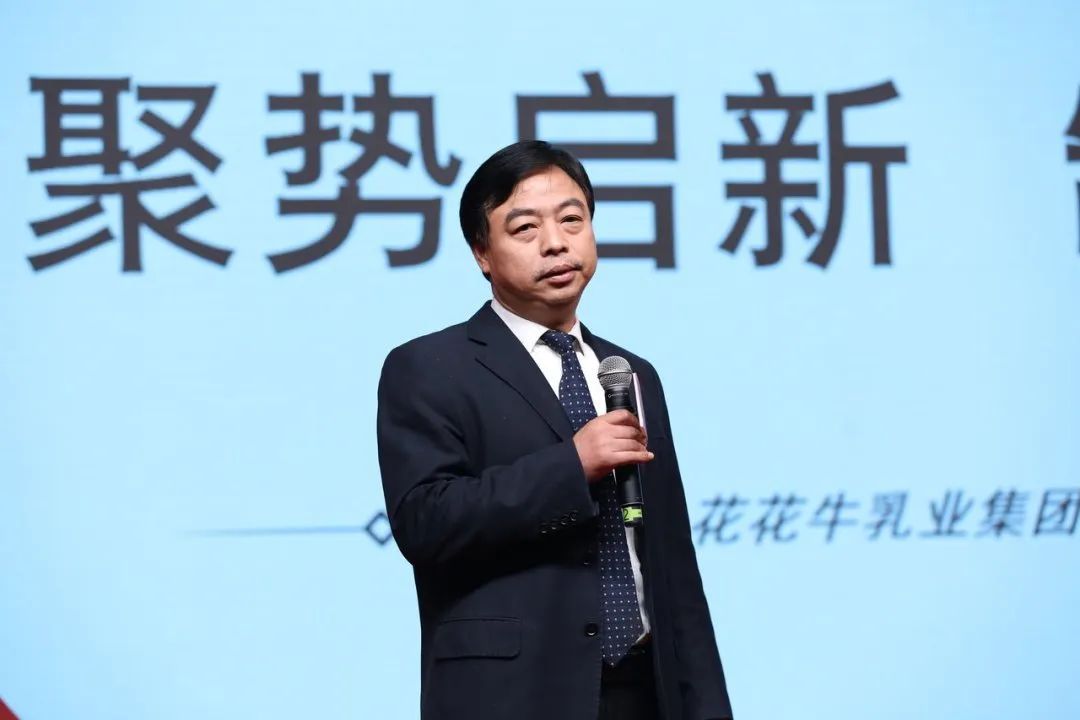 官方网站入口乳业30周年暨2024年客户大会圆满召开！