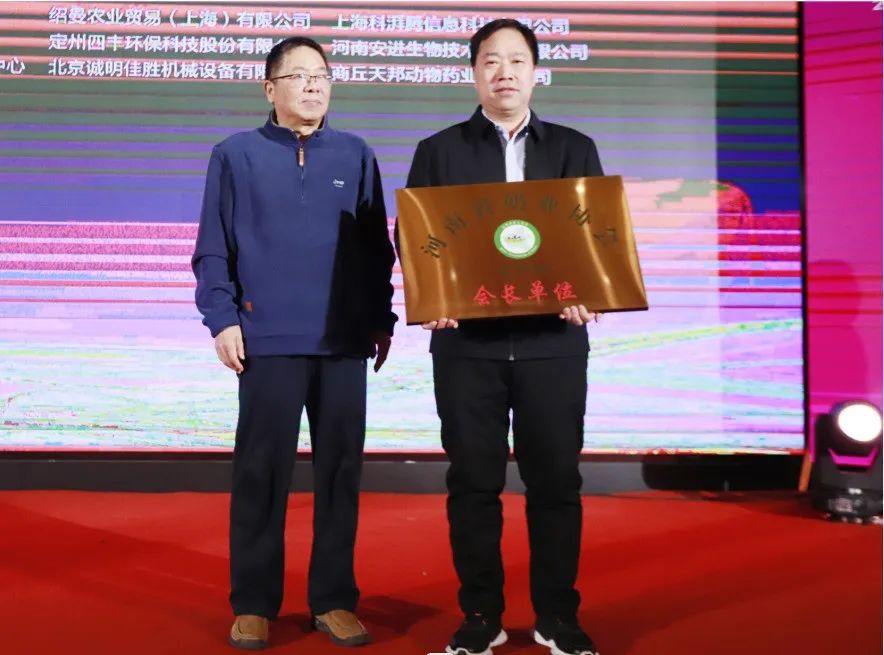 河南奶业发展启航新征程——官方网站入口乳业集团党委书记、董事长唐洪峰当选河南省奶业协会会长