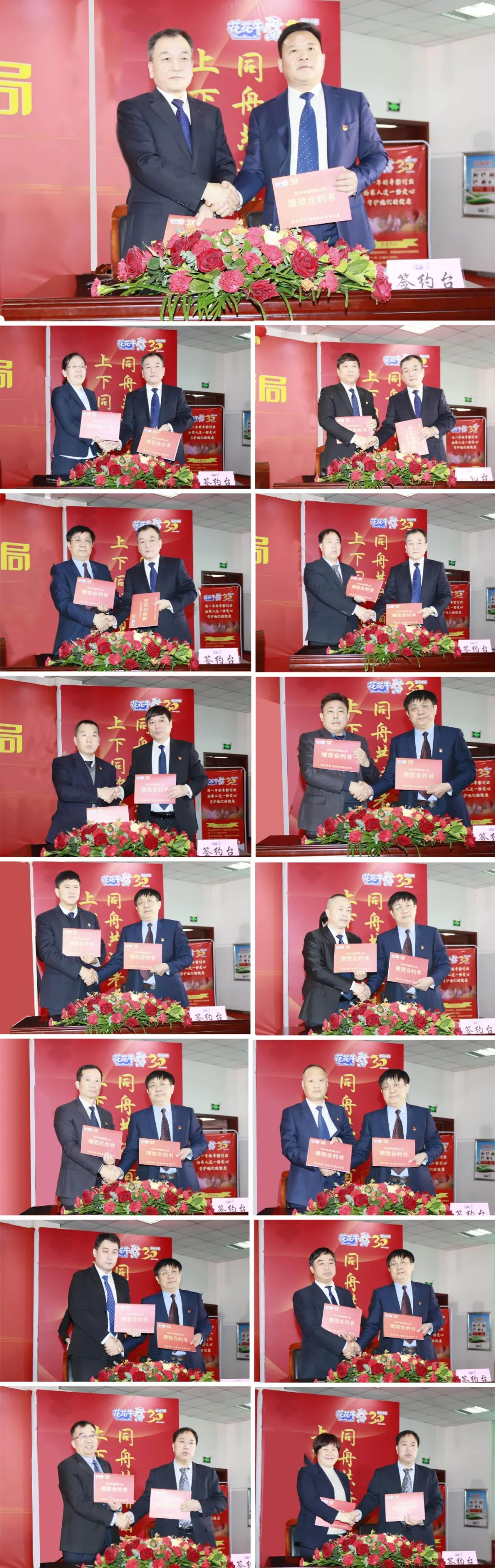 挺膺担当拼业绩，踔厉奋发开新局——官方网站入口乳业集团召开2024年度工作会议