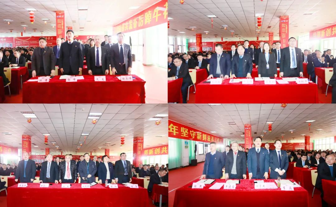 挺膺担当拼业绩，踔厉奋发开新局——官方网站入口乳业集团召开2024年度工作会议