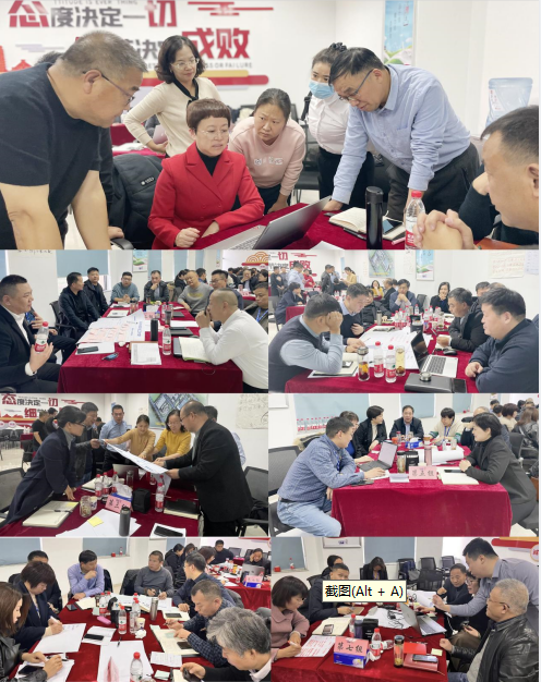 赋能业务发展，助力目标达成丨官方网站入口绩效改进工作坊活动成功举办