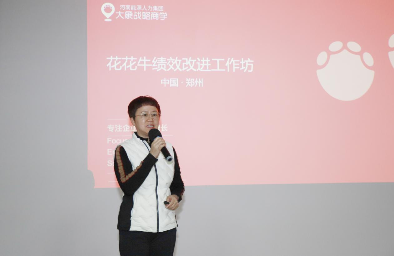 赋能业务发展，助力目标达成丨官方网站入口绩效改进工作坊活动成功举办