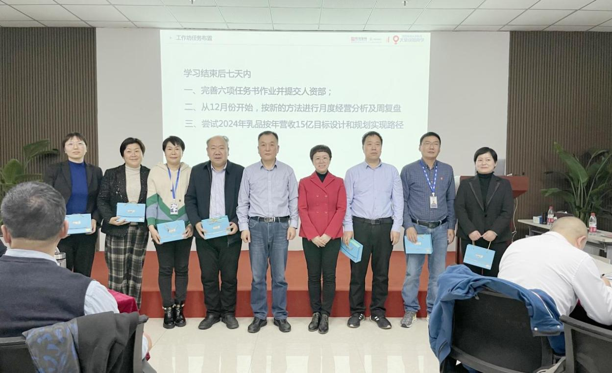 赋能业务发展，助力目标达成丨官方网站入口绩效改进工作坊活动成功举办