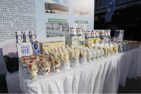 官方网站入口丨落实食品生产加工企业质量安全主体责任，助力人民群众生活更美好——2023年河南省暨郑州食品安全宣传周启动仪式隆重举行