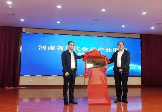 官方网站入口丨河南省现代食品产业联盟成立，党委书记、董事长唐洪峰选举为联盟副理事长
