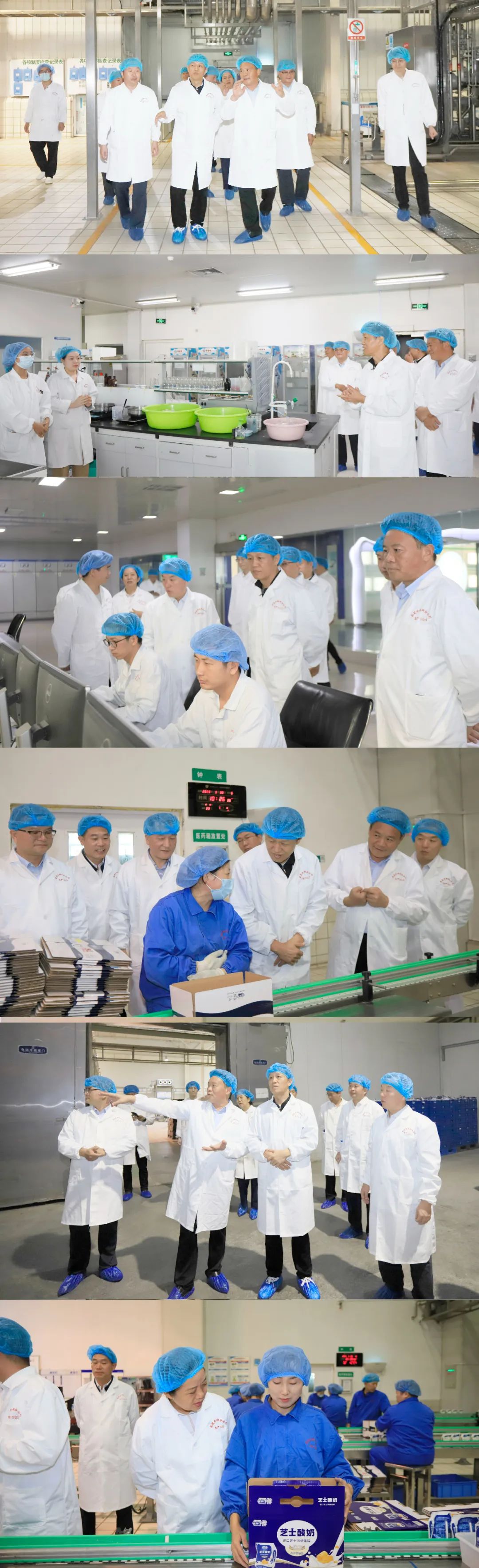 快乐过“双节”，安全不放假｜河南农投集团党委书记、董事长李晓寰一行莅临官方网站入口乳业集团开展“双节”安全生产大检查活动并慰问一线职工、