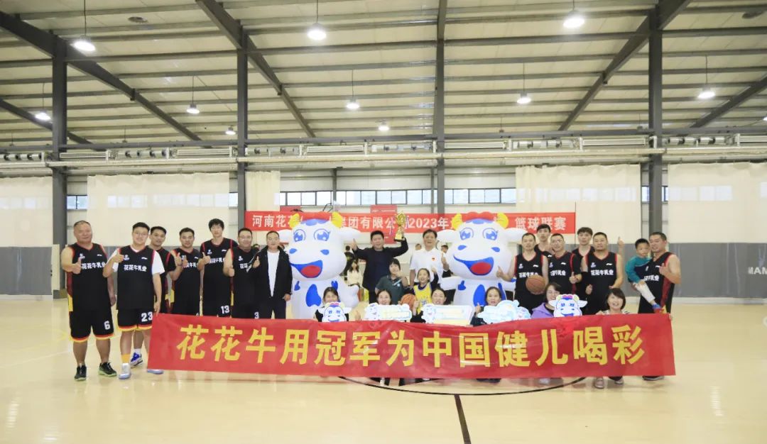 官方网站入口丨夺冠，夺冠，夺冠！！！用冠军为中国健儿喝彩！！！