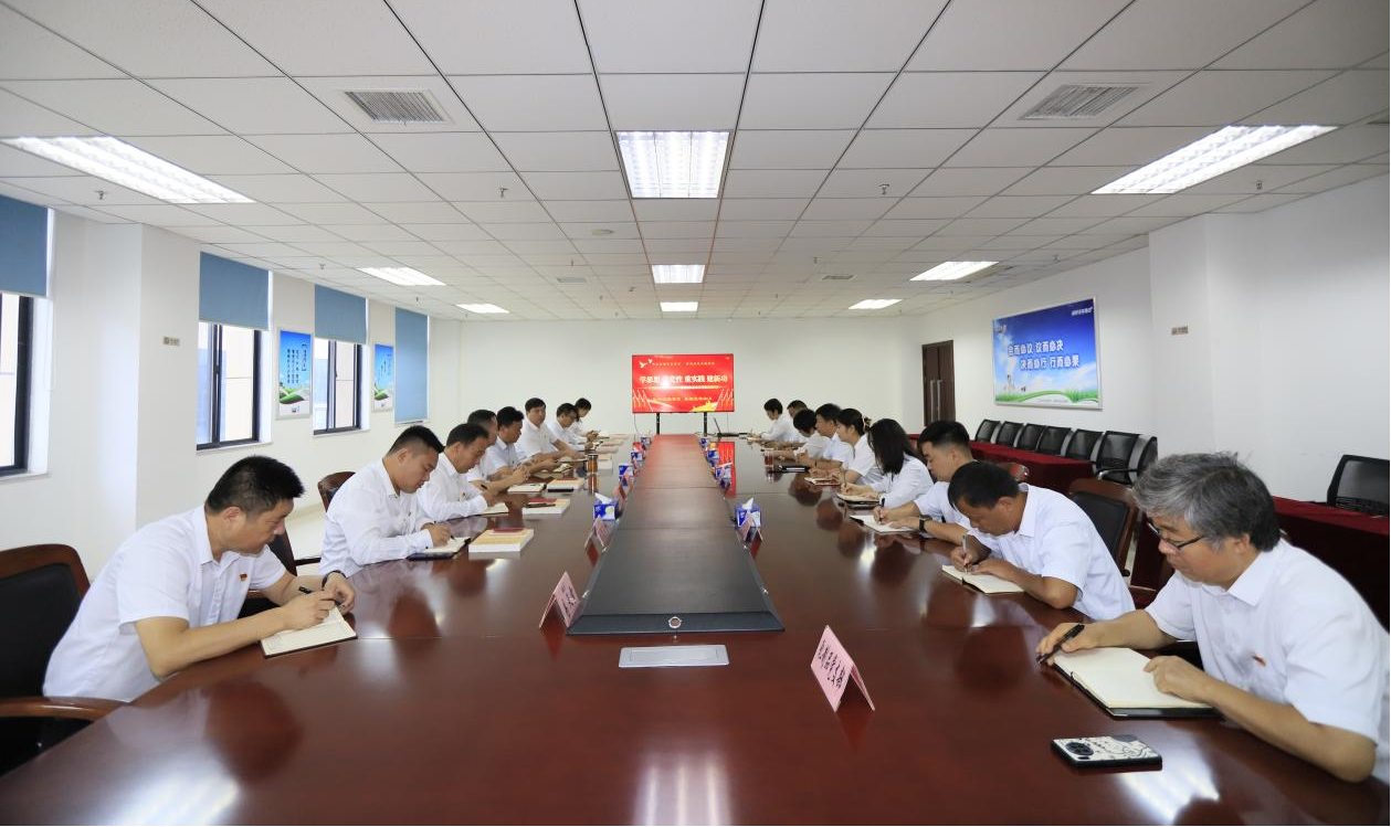 官方网站入口乳业集团召开学习贯彻习近平新时代中国特色社会主义思想主题教育中心组扩大会议