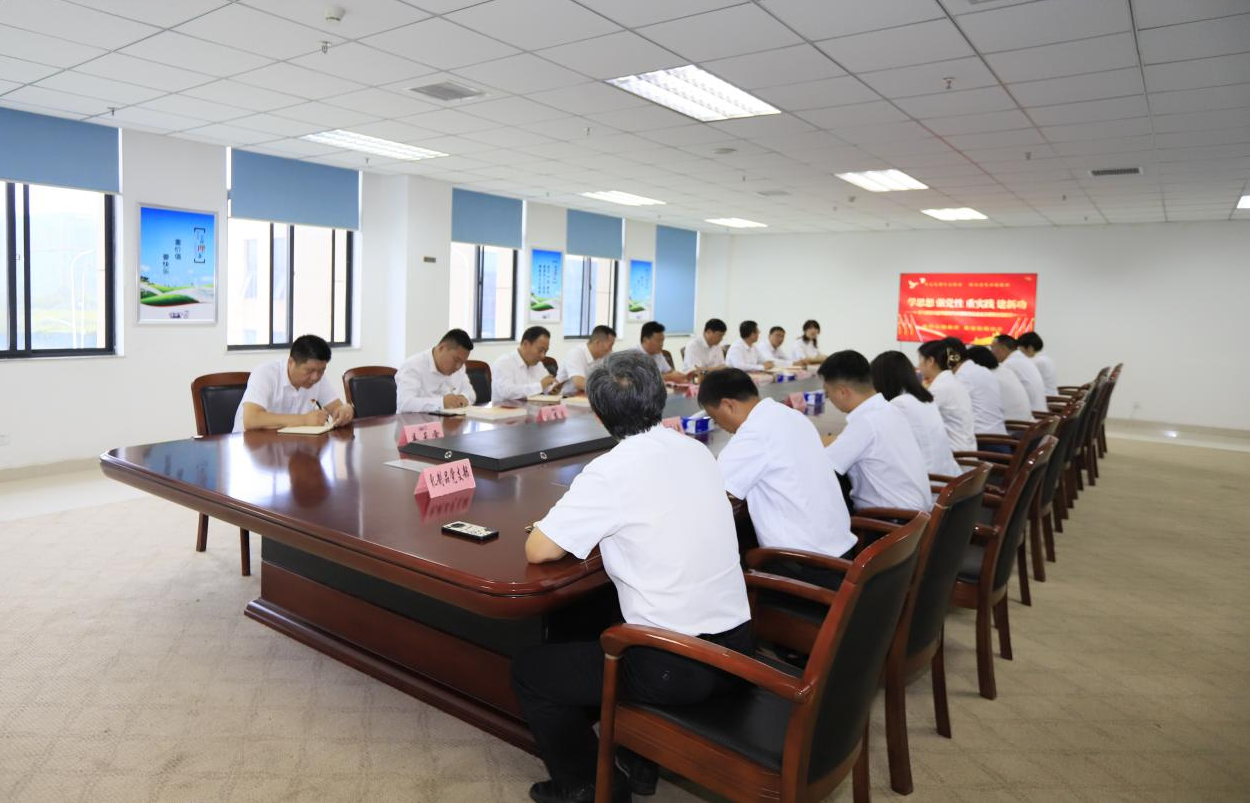官方网站入口乳业集团召开学习贯彻习近平新时代中国特色社会主义思想主题教育中心组扩大会议