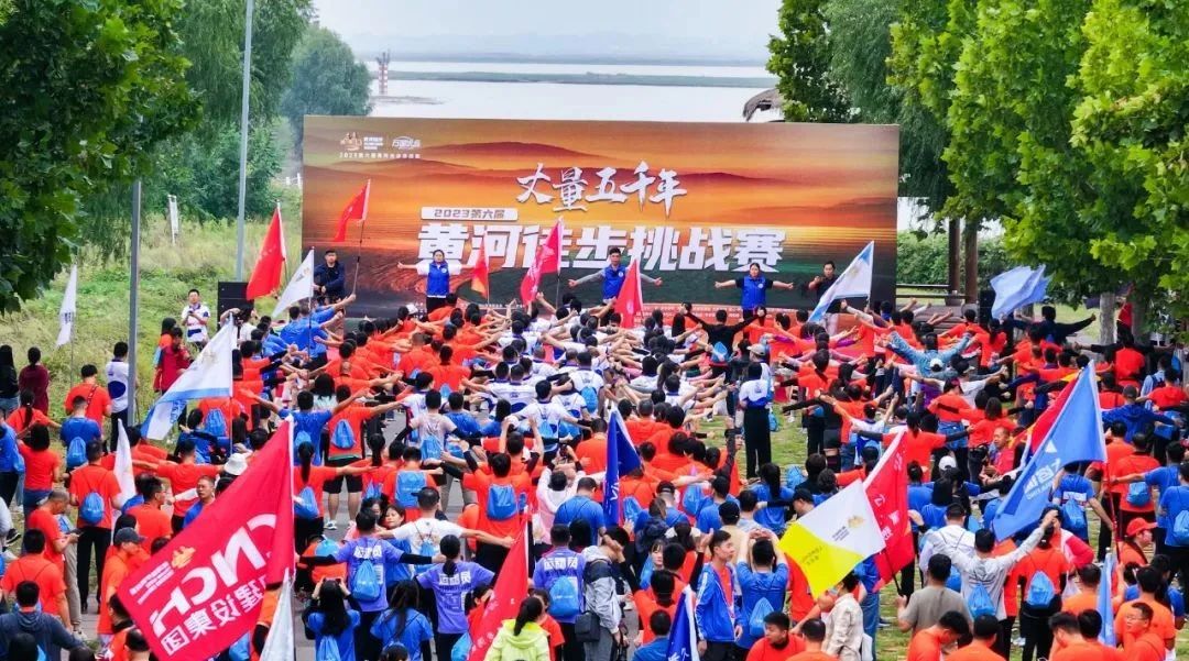 最可贵的成功，是超越曾经的自己丨官方网站入口胜利完成“第六届黄河徒步挑战赛”