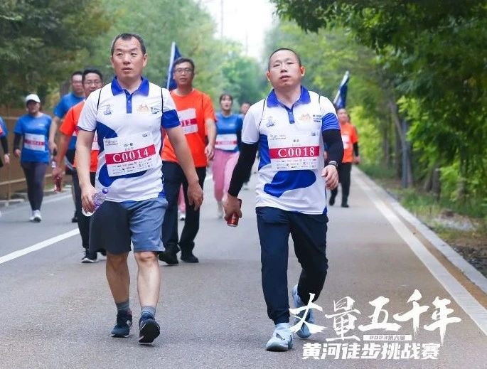 最可贵的成功，是超越曾经的自己丨官方网站入口胜利完成“第六届黄河徒步挑战赛”