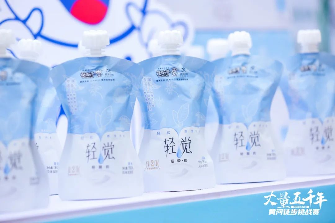 最可贵的成功，是超越曾经的自己丨官方网站入口胜利完成“第六届黄河徒步挑战赛”