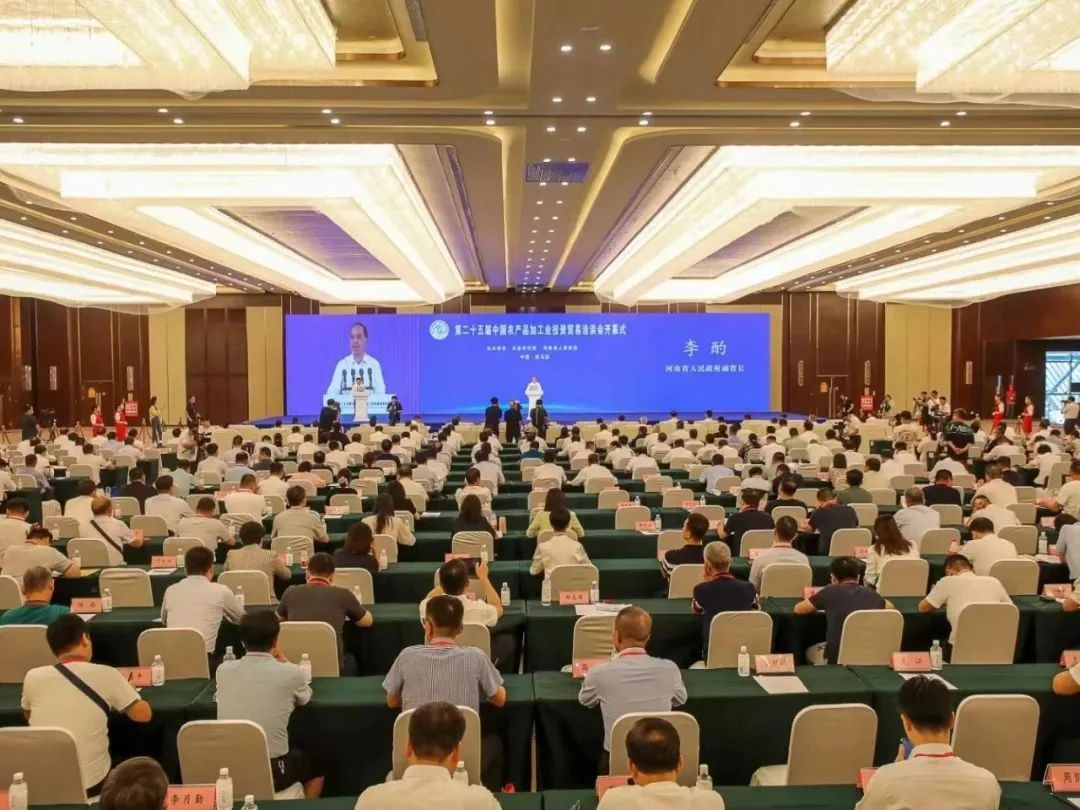 官方网站入口乳业集团参加中国农产品加工业投资贸易洽谈会
