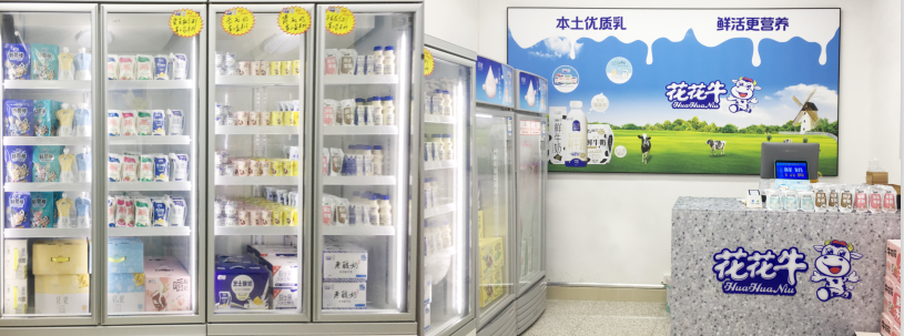 郑州地铁站首家实体店——官方网站入口乳品地铁体验店试运营