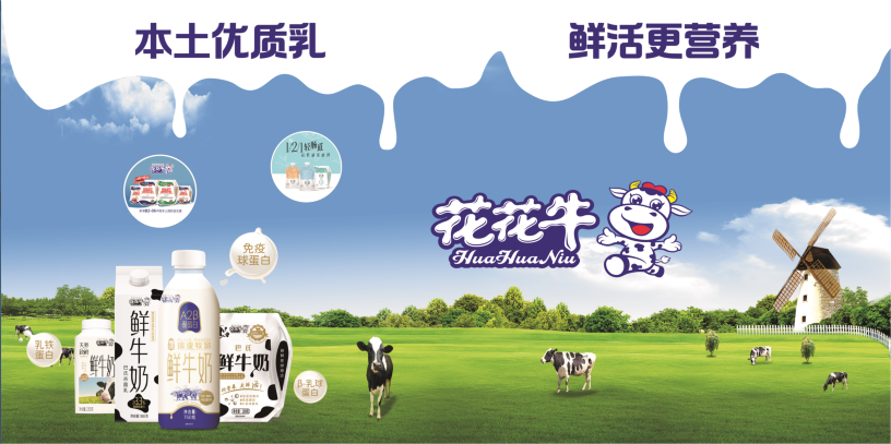 郑州地铁站首家实体店——官方网站入口乳品地铁体验店试运营