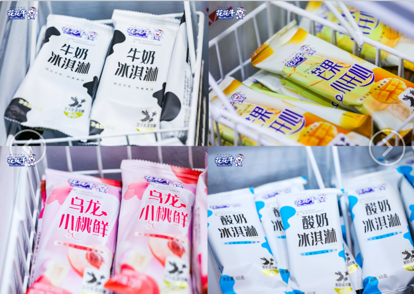 郑州地铁站首家实体店——官方网站入口乳品地铁体验店试运营