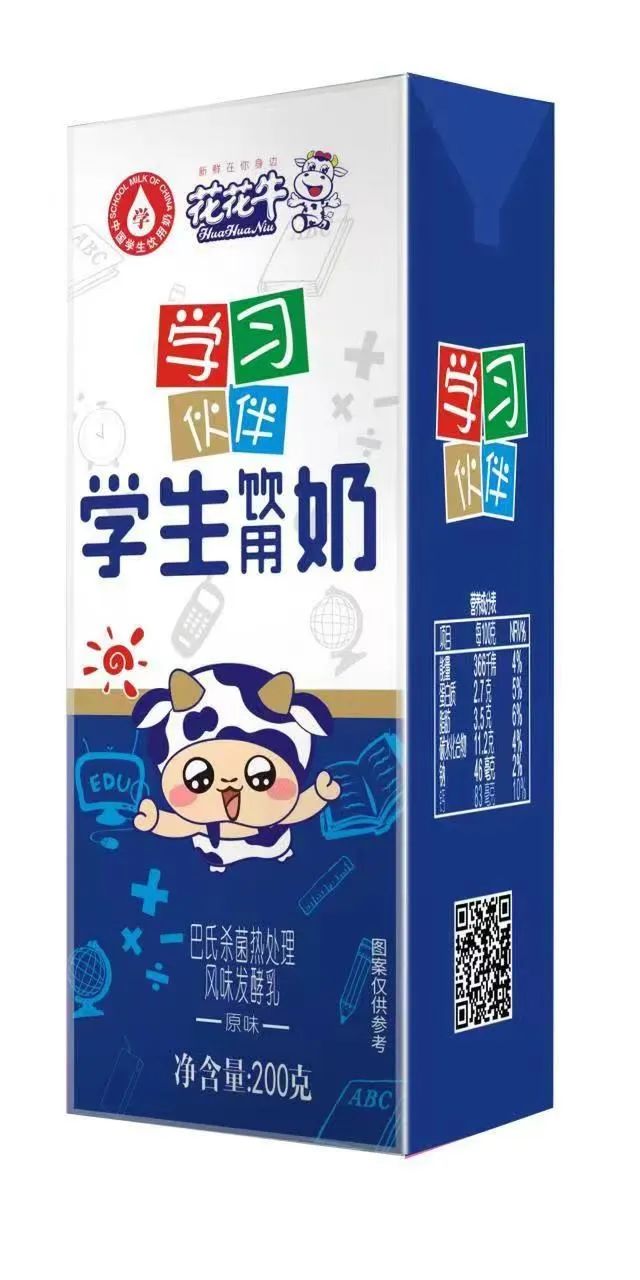 未来可期 健康护航丨官方网站入口乳业集团取得学生饮用奶常、低温发酵乳生产资质