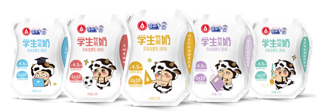 未来可期 健康护航丨官方网站入口乳业集团取得学生饮用奶常、低温发酵乳生产资质