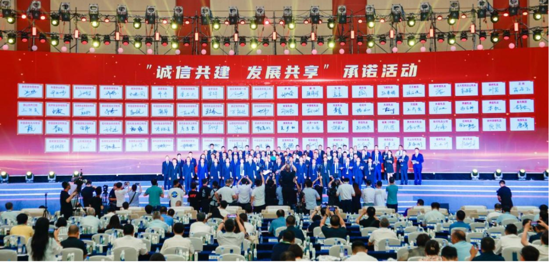 启航新征程 点亮新赛道丨官方网站入口乳业集团参加第十四届中国奶业大会暨D20峰会，荣获“中国乳制品生产企业现代化等级5A级”评定殊荣