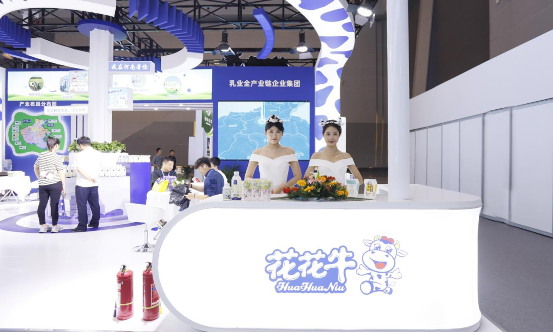 启航新征程 点亮新赛道丨官方网站入口乳业集团参加第十四届中国奶业大会暨D20峰会，荣获“中国乳制品生产企业现代化等级5A级”评定殊荣