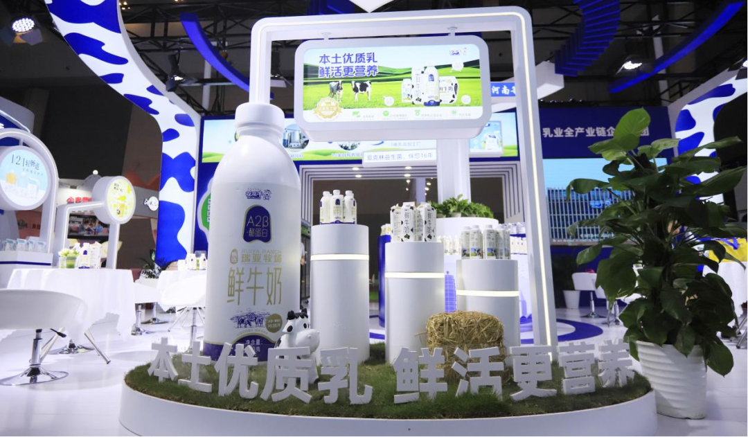 启航新征程 点亮新赛道丨官方网站入口乳业集团参加第十四届中国奶业大会暨D20峰会，荣获“中国乳制品生产企业现代化等级5A级”评定殊荣