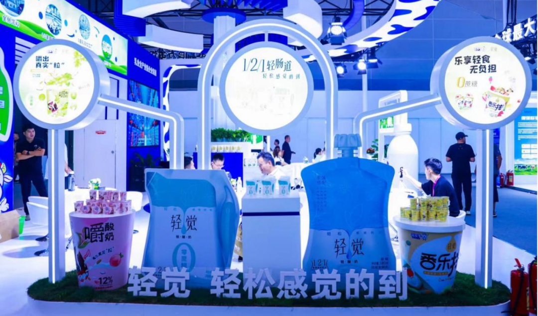 启航新征程 点亮新赛道丨官方网站入口乳业集团参加第十四届中国奶业大会暨D20峰会，荣获“中国乳制品生产企业现代化等级5A级”评定殊荣
