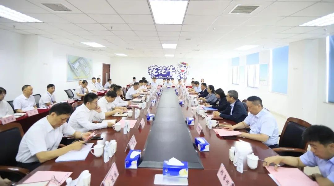 扬帆起航 谱写绚丽新篇章 | 官方网站入口乳业集团新一届董事会成立并召开中高层以上领导干部会议
