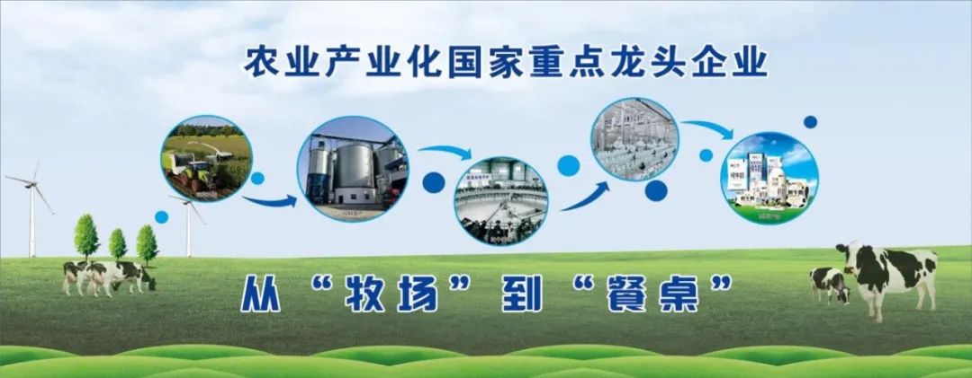 喜讯丨官方网站入口顺利通过“农业产业化国家重点龙头企业”监测