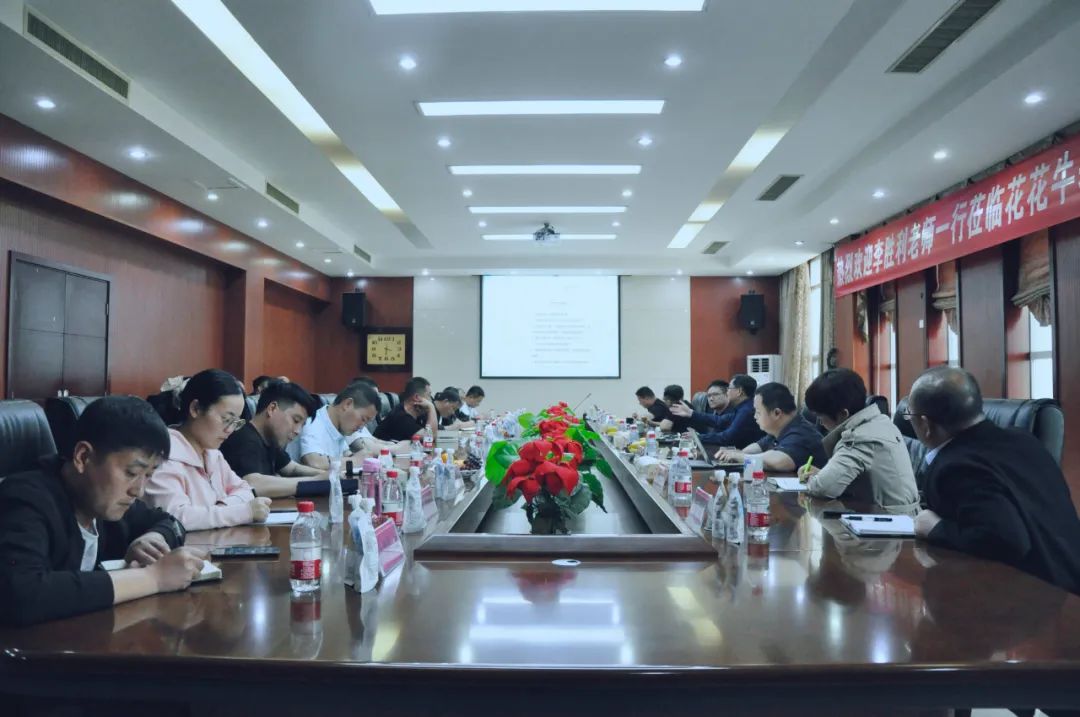 官方网站入口丨国家奶牛产业技术体系首席科学家、中国农业大学教授李胜利一行莅临官方网站入口鲁山瑞亚参观调研