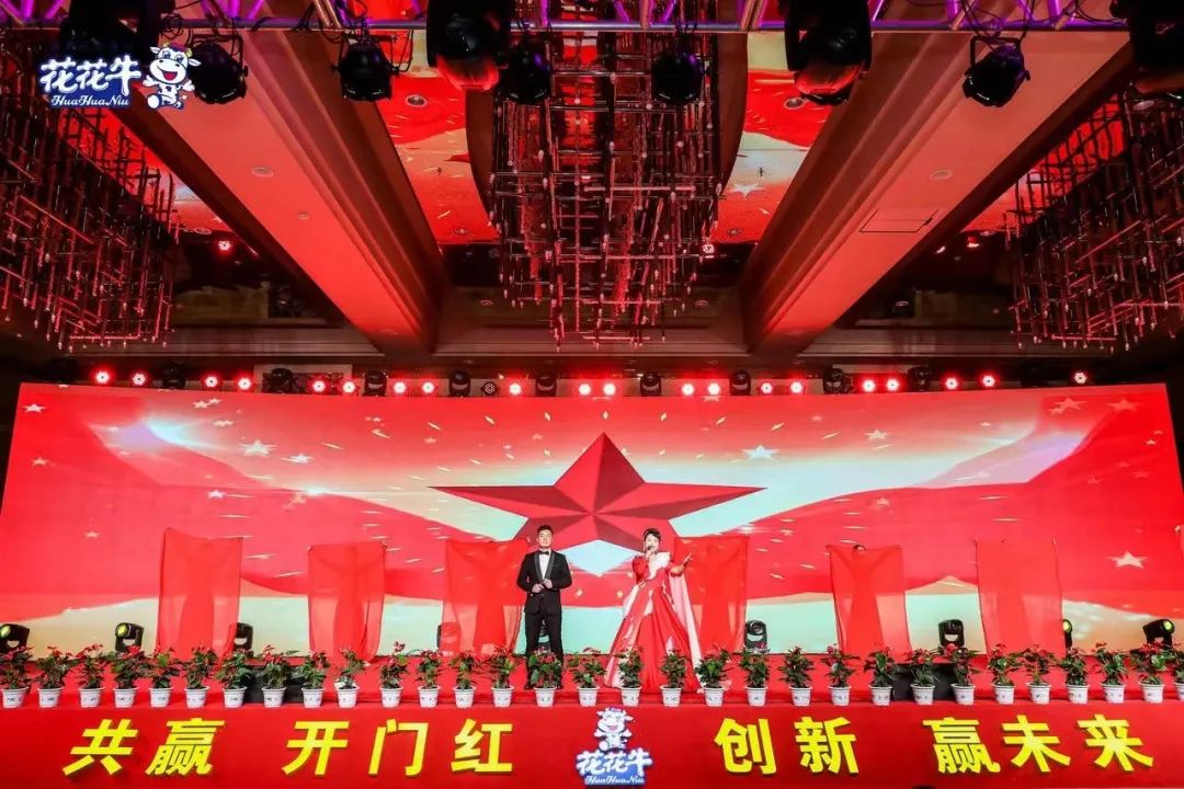 官方网站入口乳业集团营销大会前瞻：新赛道“冰淇淋”和“汽水”惊艳亮相，联谊晚会精彩纷呈
