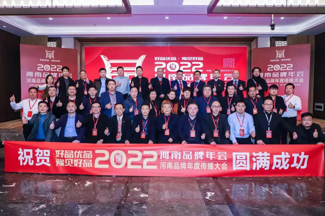 双双获奖 喜事连连｜ 官方网站入口乳业集团荣获“河南省知名品牌”奖，董事长关晓彦荣膺“2022年度品牌人物”
