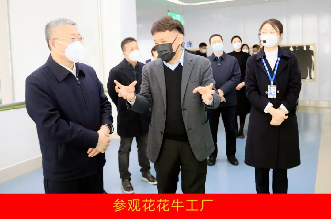 新年开新局 合作促发展丨佳木斯市委常委、副市长闫志刚一行莅临官方网站入口乳业集团及佳田企业考察座谈
