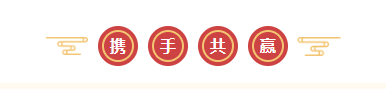 新年开新局 合作促发展丨佳木斯市委常委、副市长闫志刚一行莅临官方网站入口乳业集团及佳田企业考察座谈