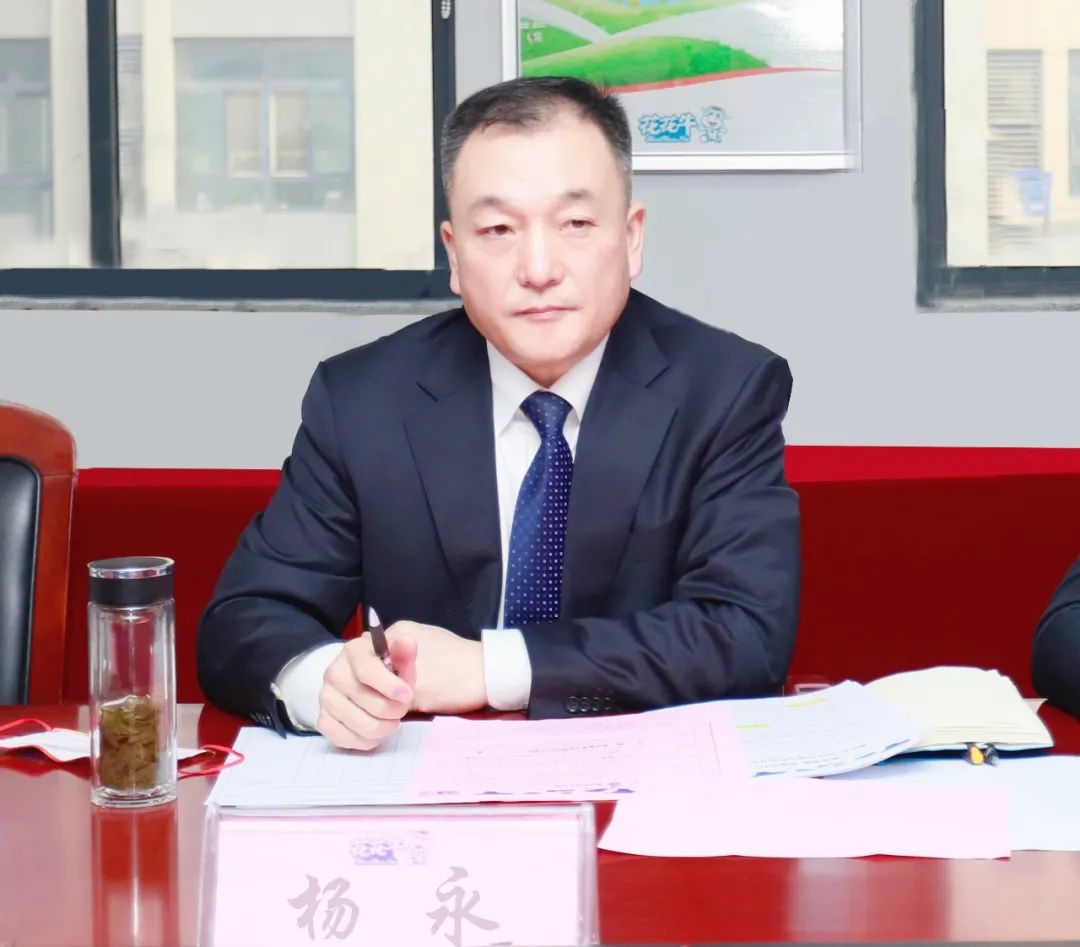 凝心聚力谋开局，赓续奋斗再出发 |河南官方网站入口乳业集团2022年度述职暨2023年度规划会议隆重召开