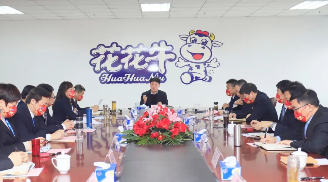 凝心聚力谋开局，赓续奋斗再出发 |河南官方网站入口乳业集团2022年度述职暨2023年度规划会议隆重召开