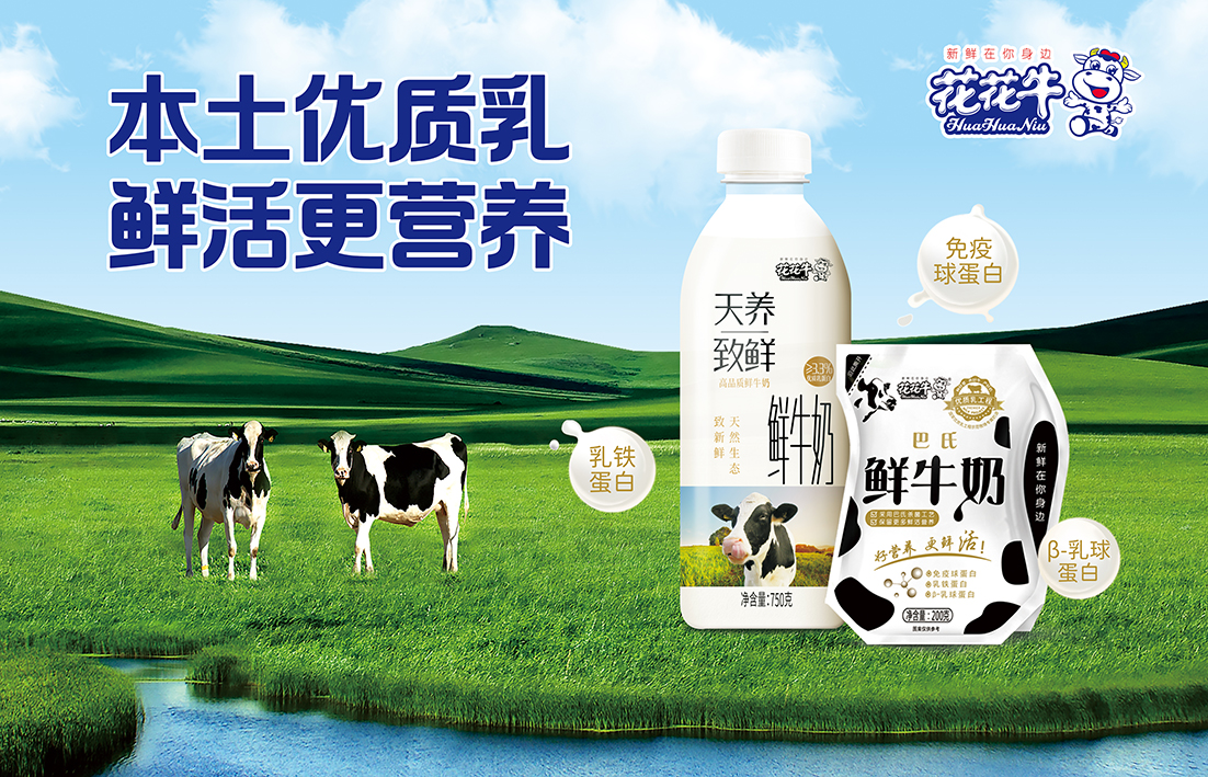  河南官方网站入口乳业集团通过 “国家优质乳工程”复评审验收