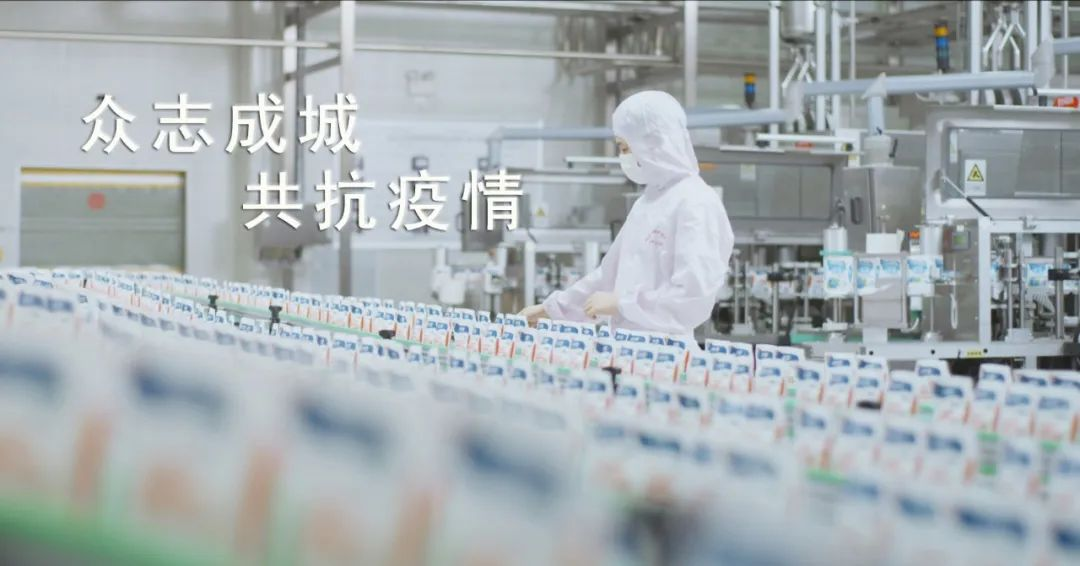 官方网站入口 | 让牛奶和面包传递抗疫温暖力量