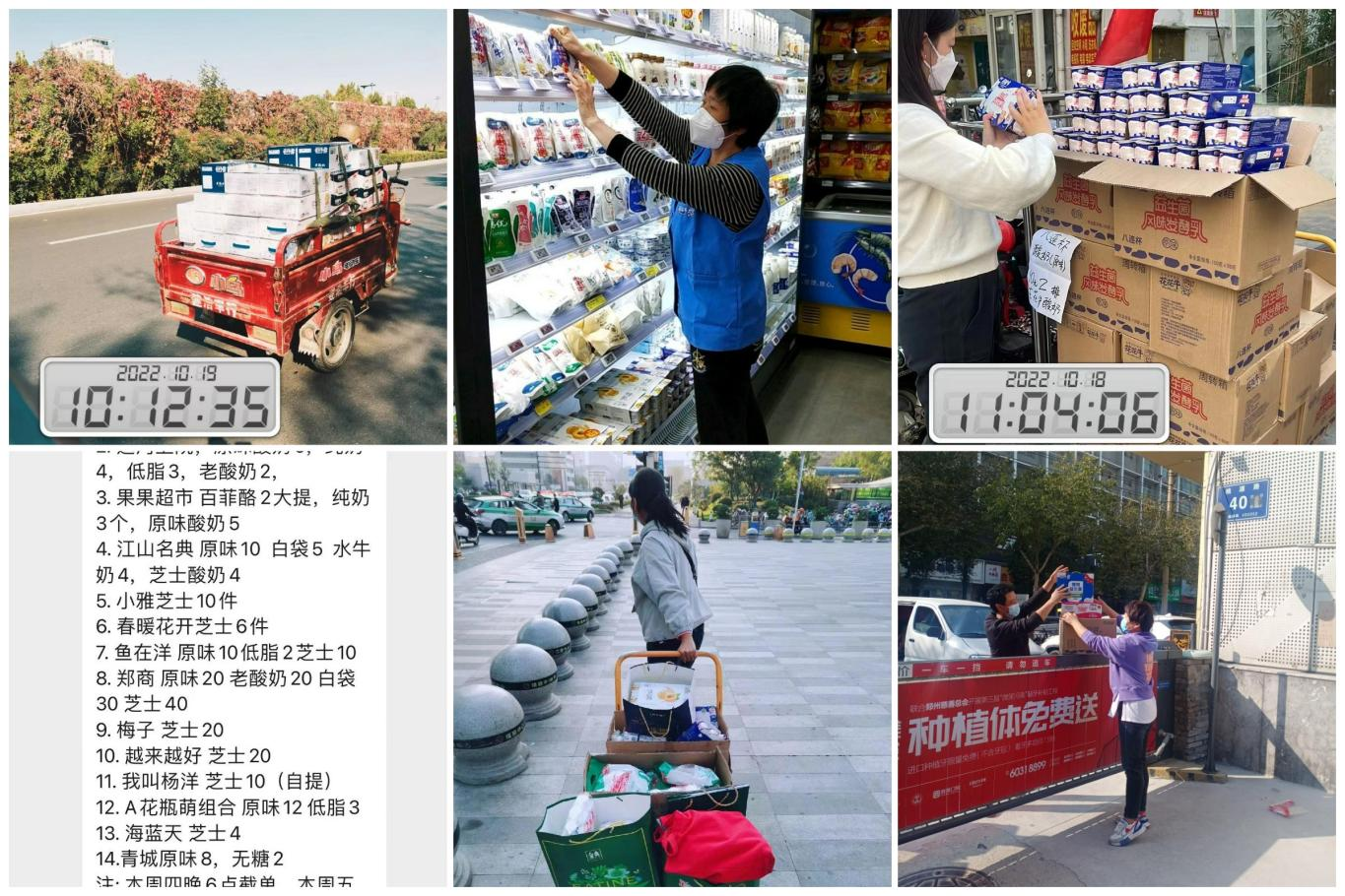 抗疫情、保供应、显担当——官方网站入口在行动！！！