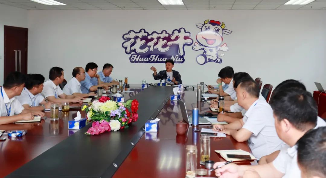 官方网站入口乳业集团召开10月份营销工作会议