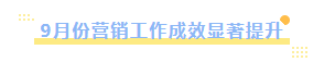 官方网站入口乳业集团召开10月份营销工作会议