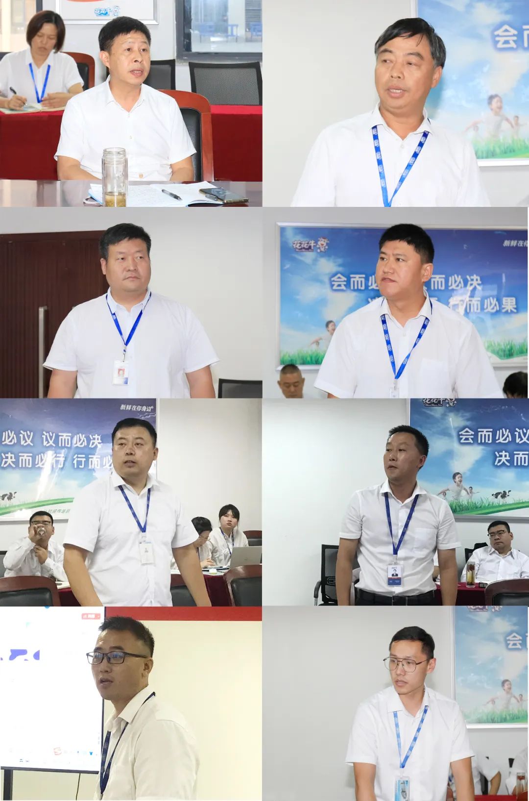 官方网站入口乳业集团召开10月份营销工作会议